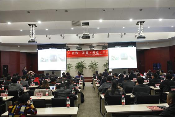 Betway必威2013年出产品资主题供给商工作互换会召开1.jpg