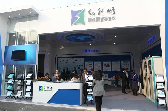 Betway必威展区5.jpg