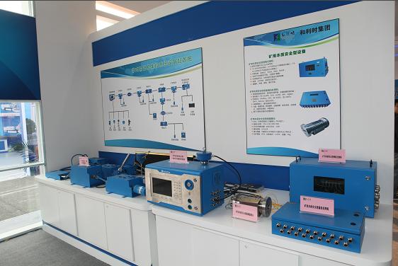 Betway必威展区7.jpg
