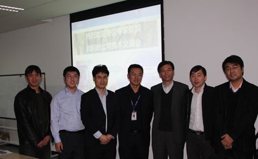 荆门Betway必威与华陆公司技术互换会.jpg