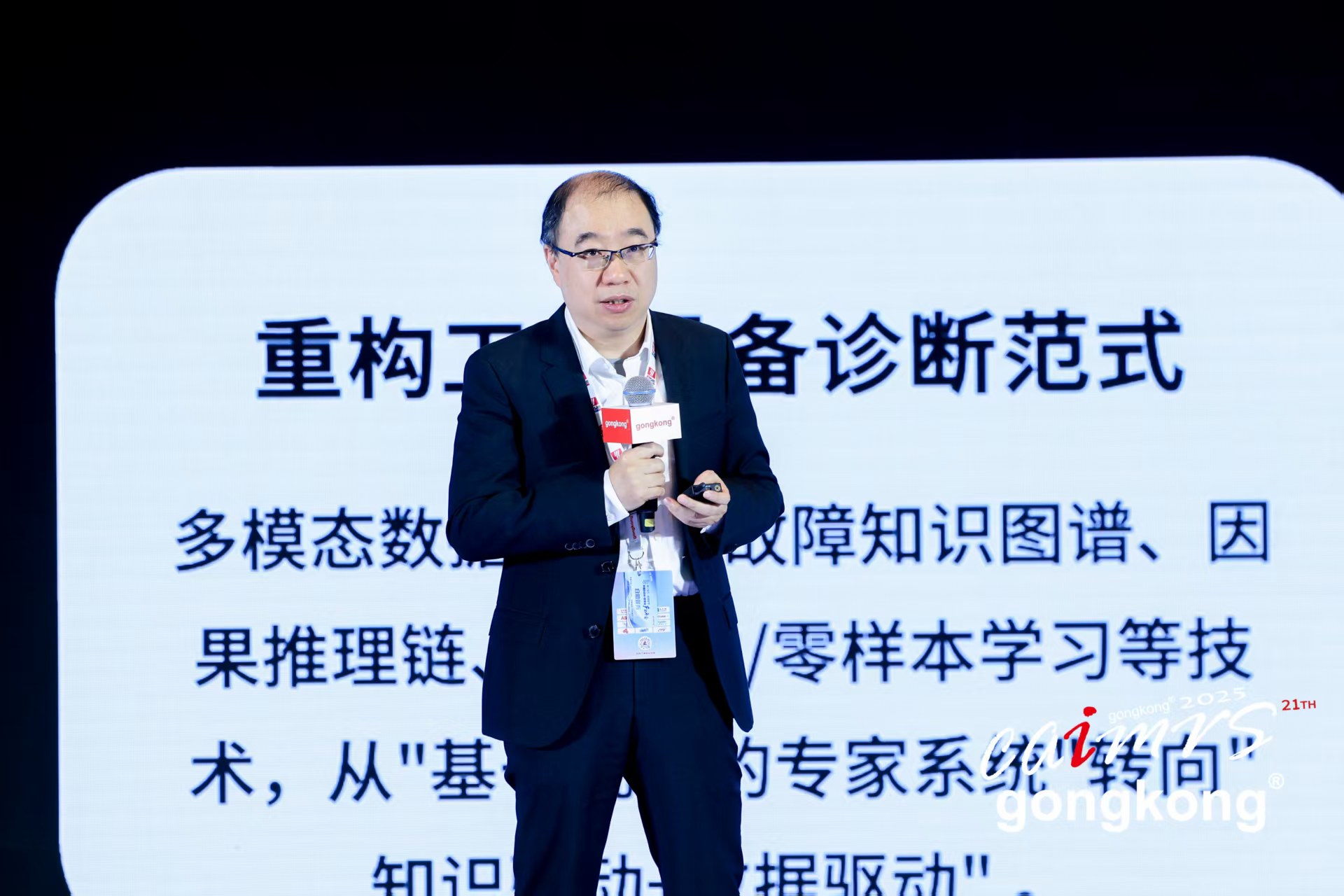 微信图片_20250315083350.jpg