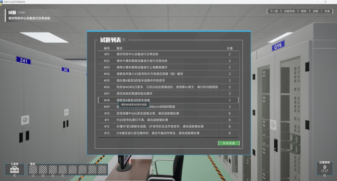 1745982495605453