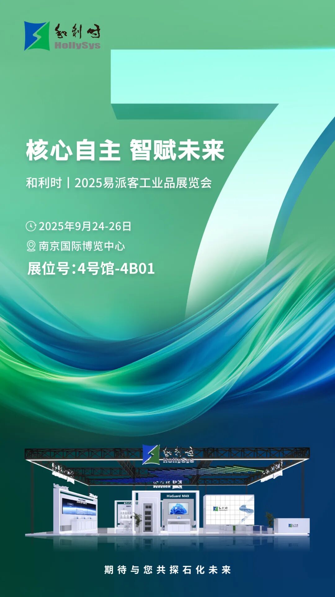 1758076584745801