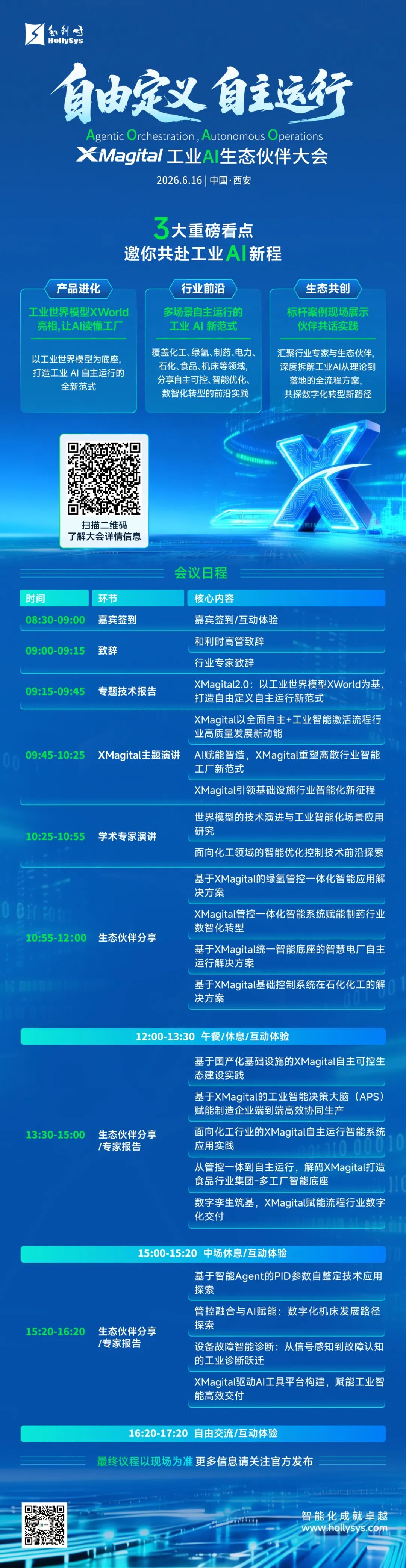 1780821088727082