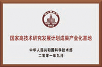 认证1.jpg