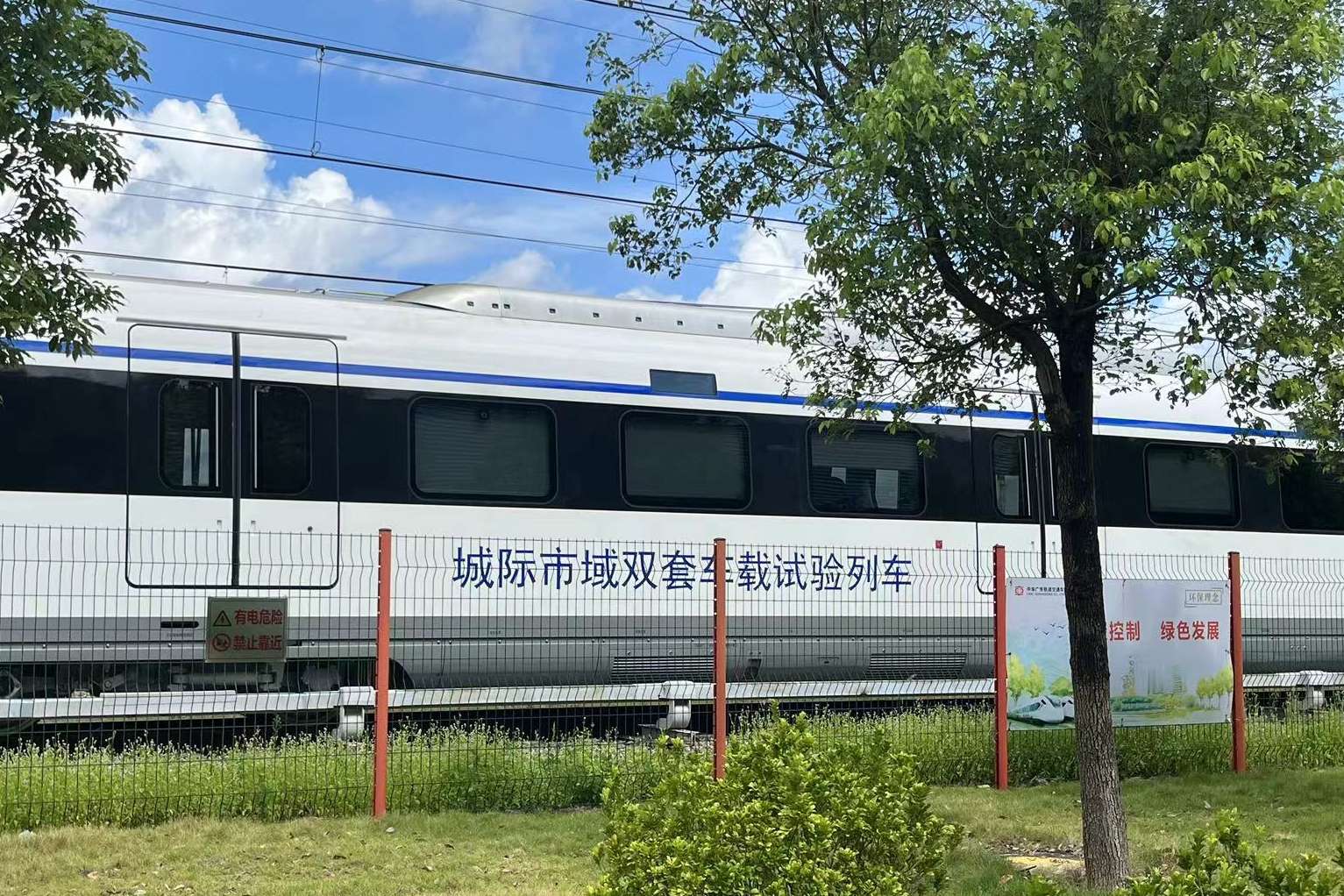 四网融合.jpg