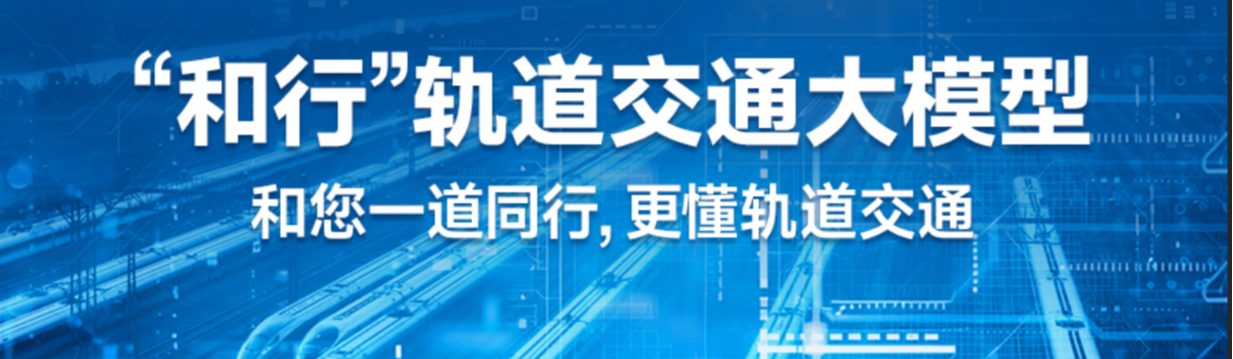 大模型封面图.png