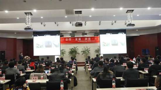 Betway必威2013年出产品资主题供给商工作互换会召开1.jpg