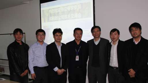 荆门Betway必威与华陆公司技术互换会.jpg