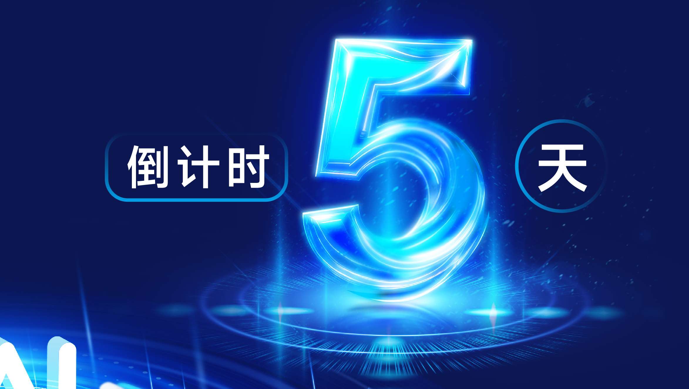 微信图片_20250721084942.jpg