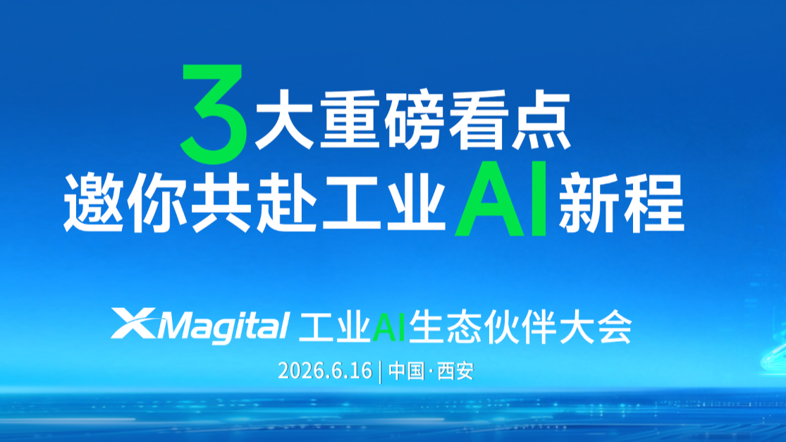 微信图片_20260602142533_784_137.png