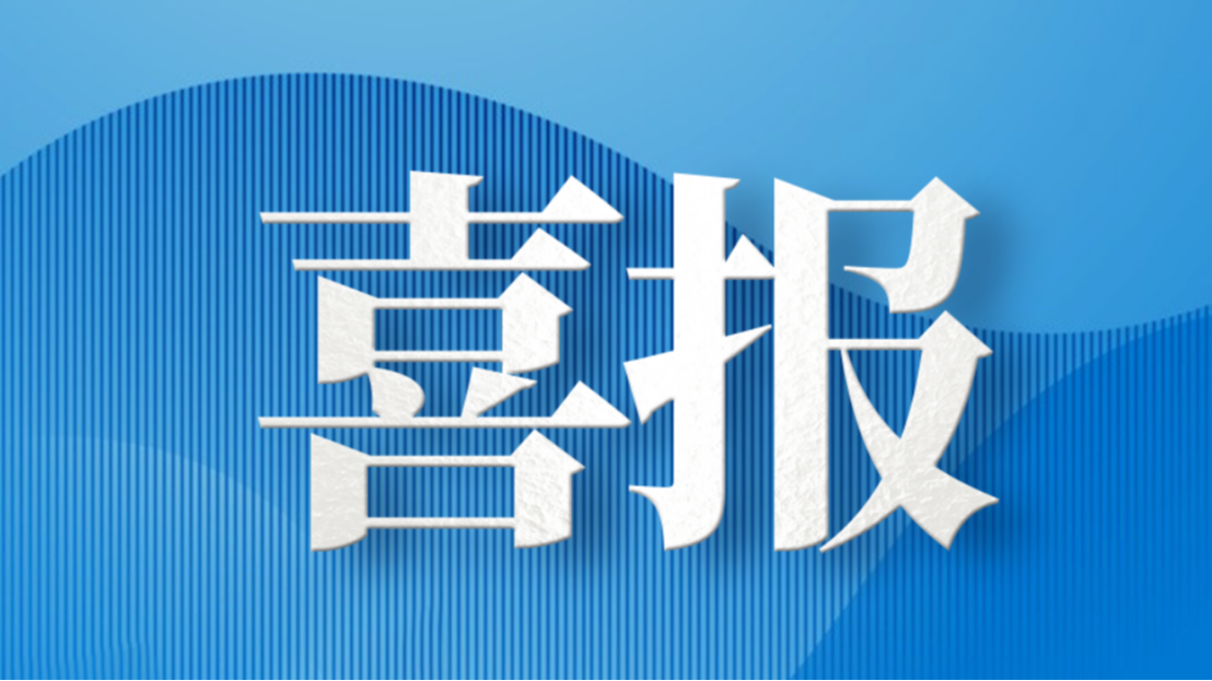 微信图片_20240822155829.png