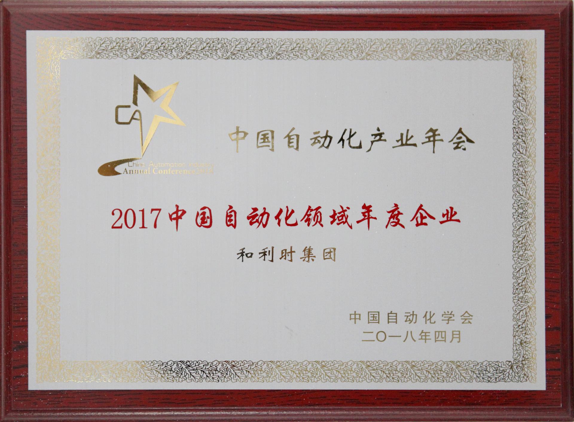 Betway·必威(西汉姆联)官方网站-Official website