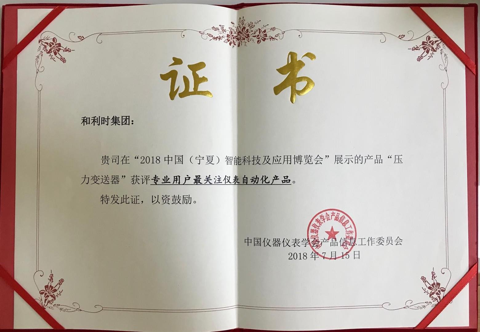 Betway·必威(西汉姆联)官方网站-Official website