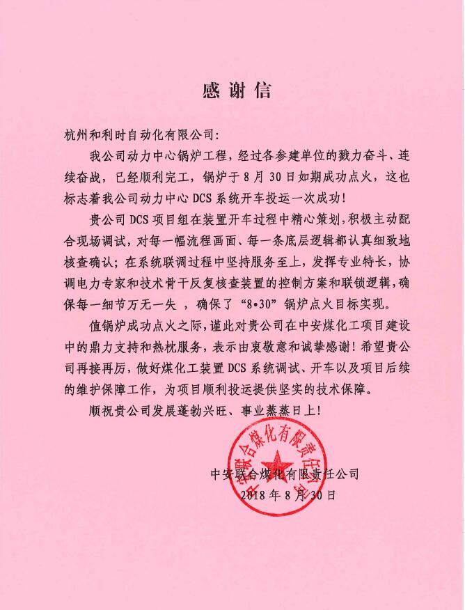 Betway·必威(西汉姆联)官方网站-Official website