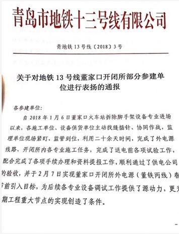 20190107090538_7596 Betway·必威(西汉姆联)官方网站-Official website