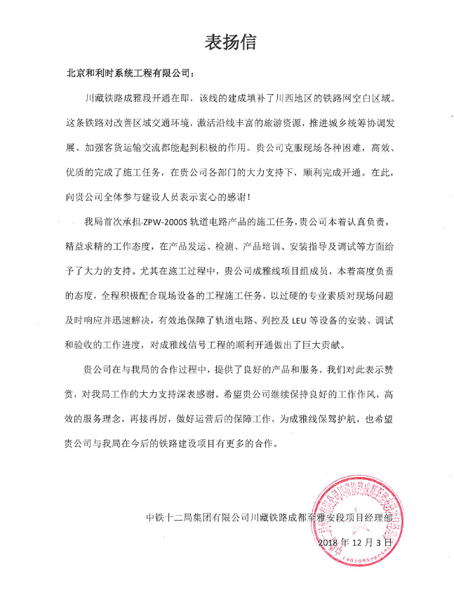 Betway·必威(西汉姆联)官方网站-Official website