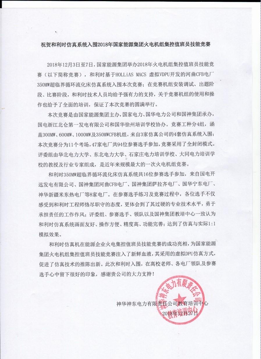 Betway·必威(西汉姆联)官方网站-Official website