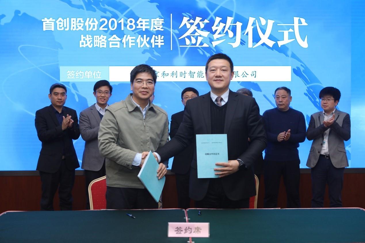 Betway·必威(西汉姆联)官方网站-Official website