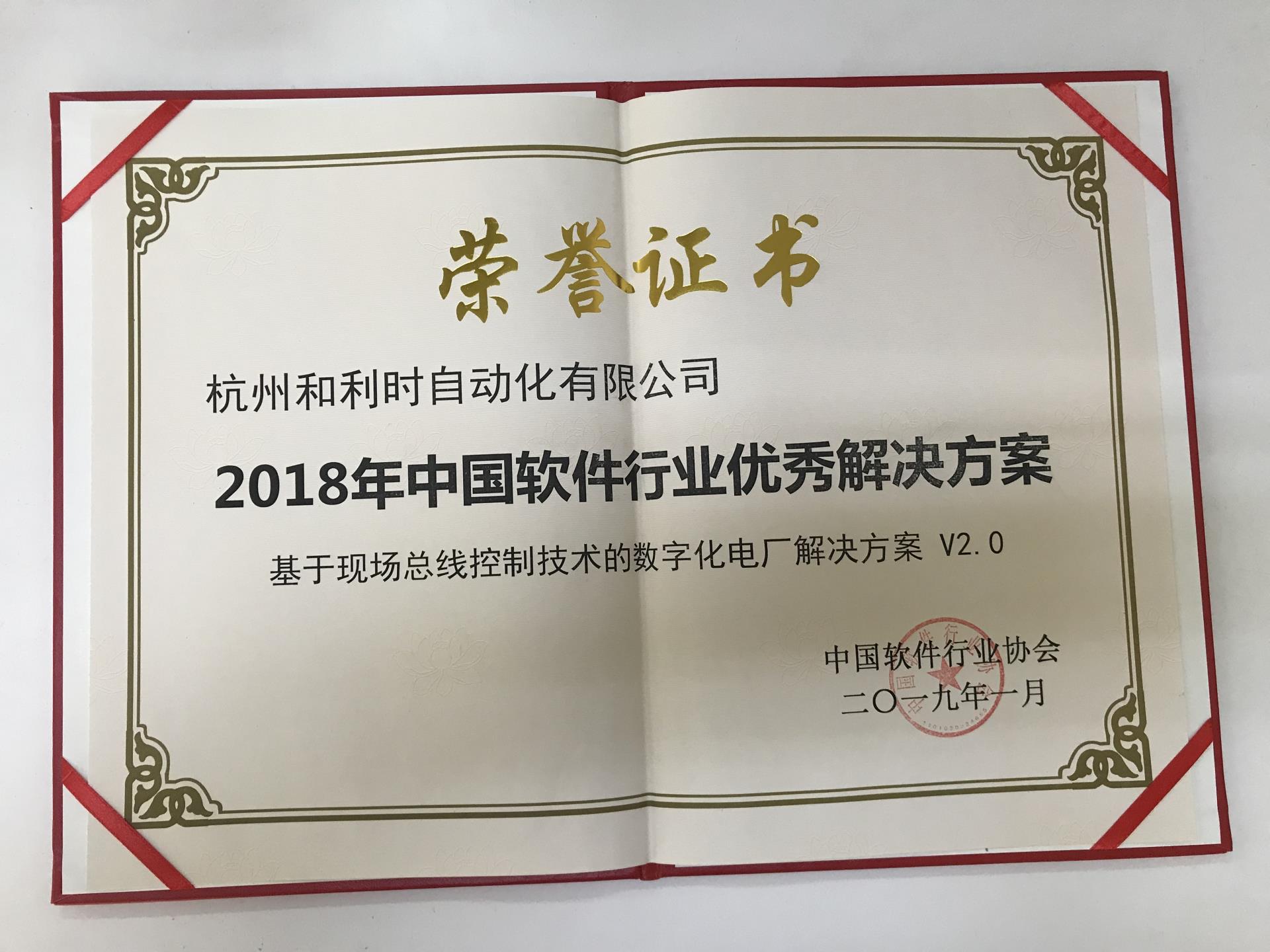 20190214113155_2341 Betway·必威(西汉姆联)官方网站-Official website