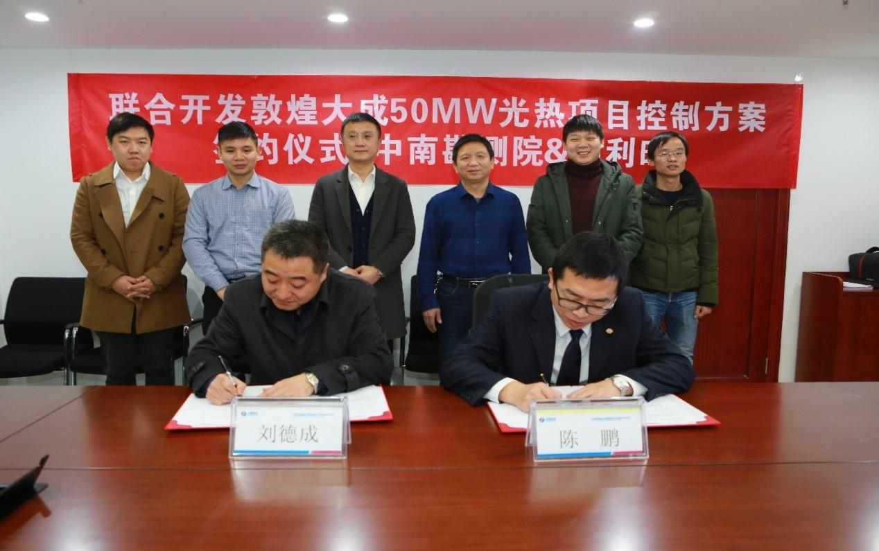 Betway·必威(西汉姆联)官方网站-Official website