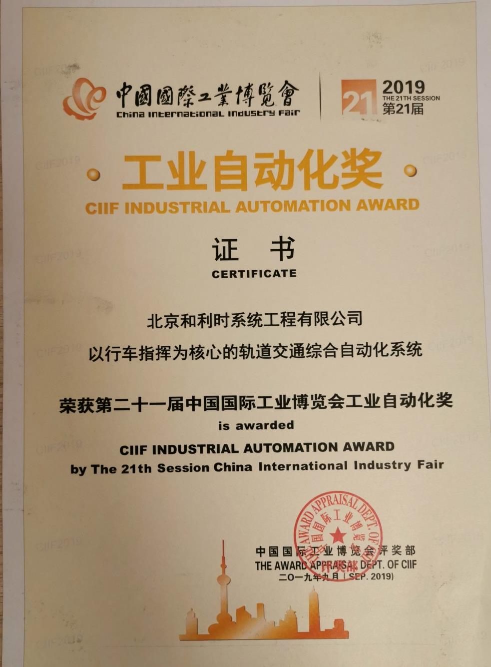 Betway·必威(西汉姆联)官方网站-Official website