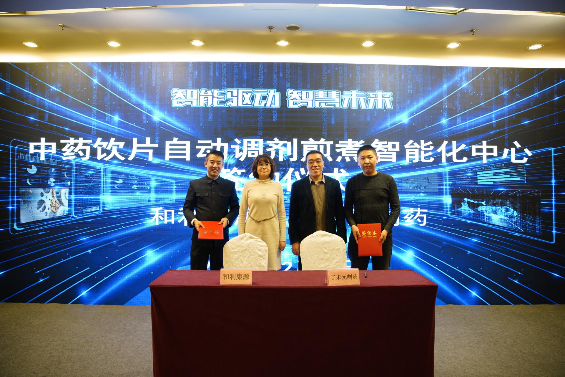 Betway·必威(西汉姆联)官方网站-Official website