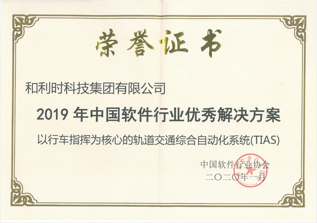 Betway·必威(西汉姆联)官方网站-Official website