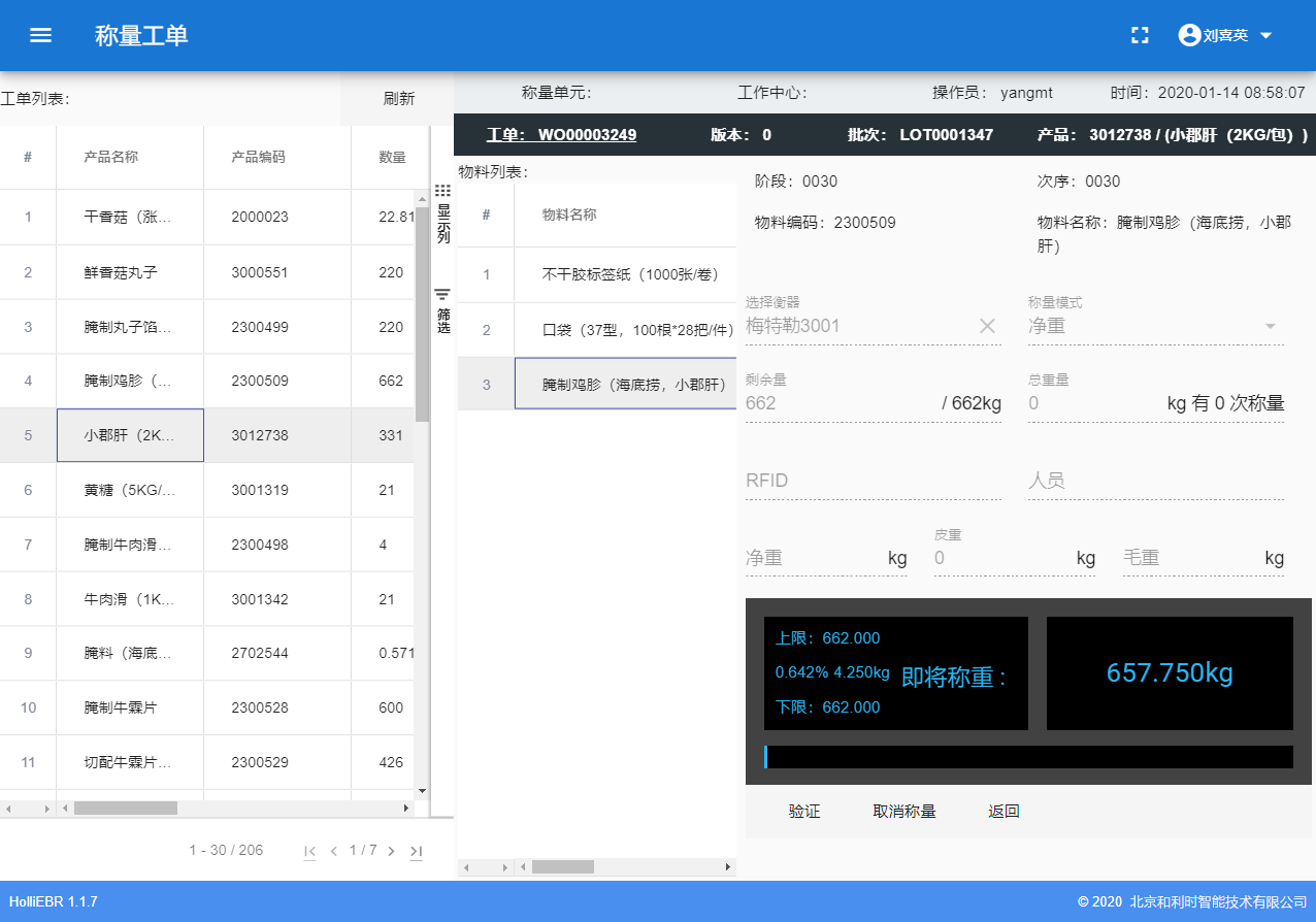 Betway·必威(西汉姆联)官方网站-Official website