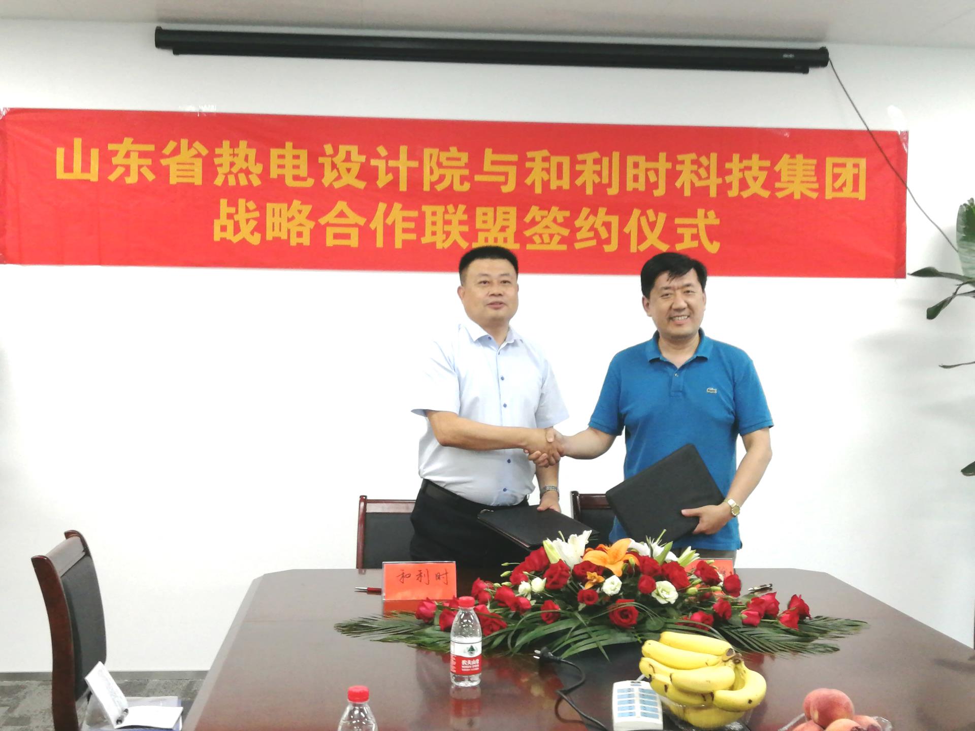 Betway·必威(西汉姆联)官方网站-Official website
