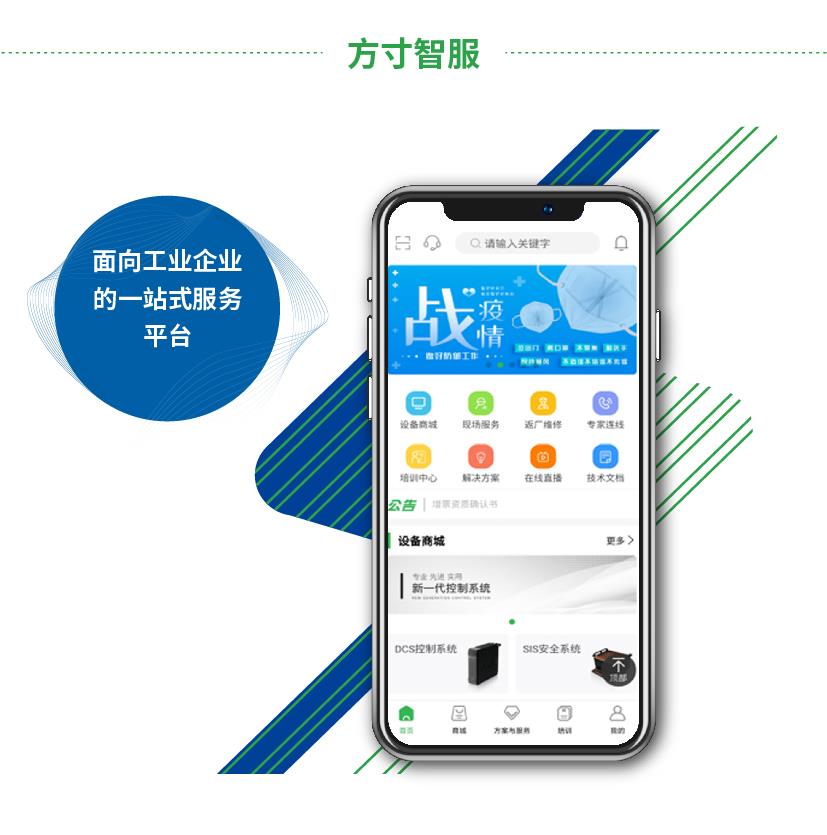 Betway·必威(西汉姆联)官方网站-Official website