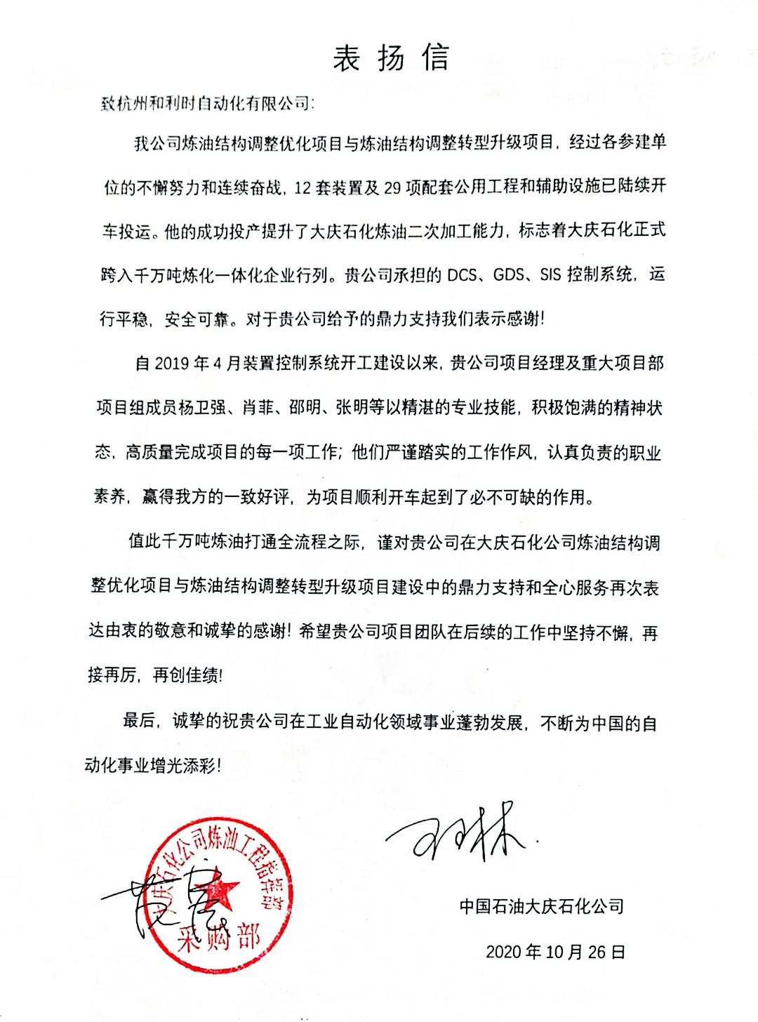 Betway·必威(西汉姆联)官方网站-Official website