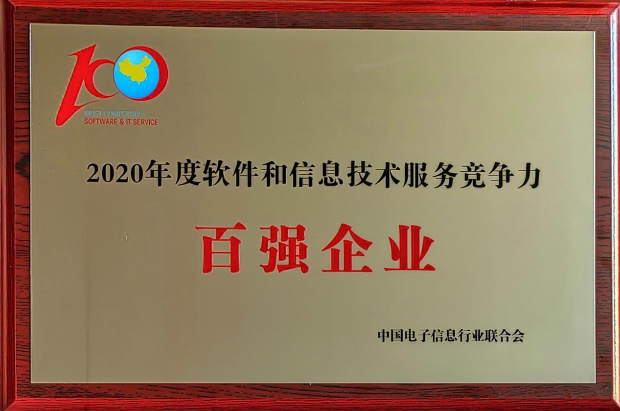 Betway·必威(西汉姆联)官方网站-Official website