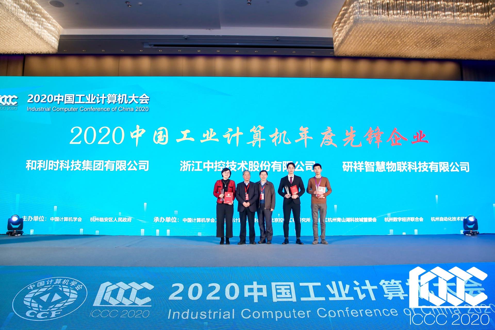 Betway·必威(西汉姆联)官方网站-Official website