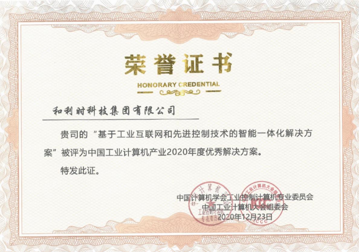 Betway·必威(西汉姆联)官方网站-Official website