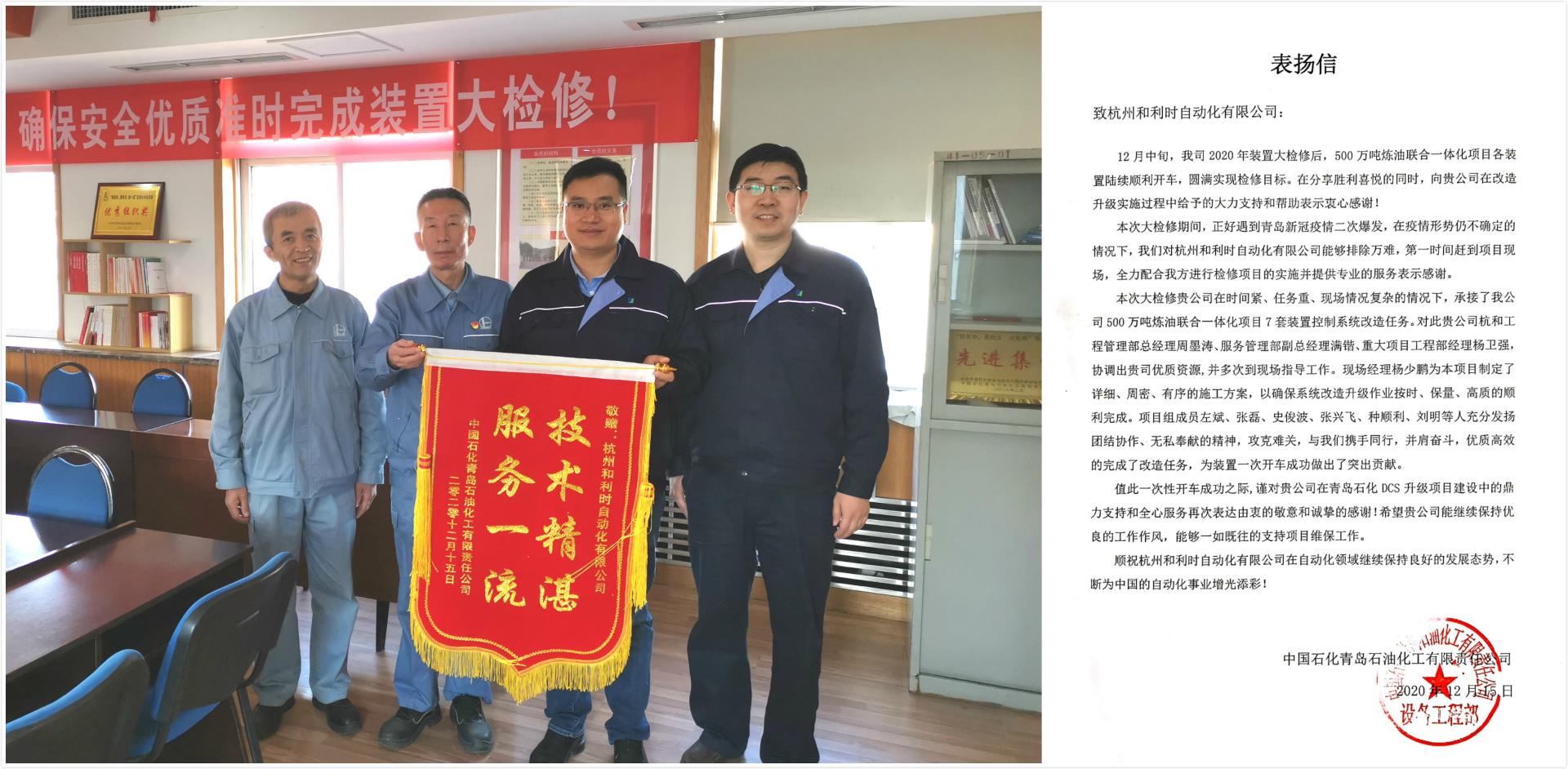 Betway·必威(西汉姆联)官方网站-Official website