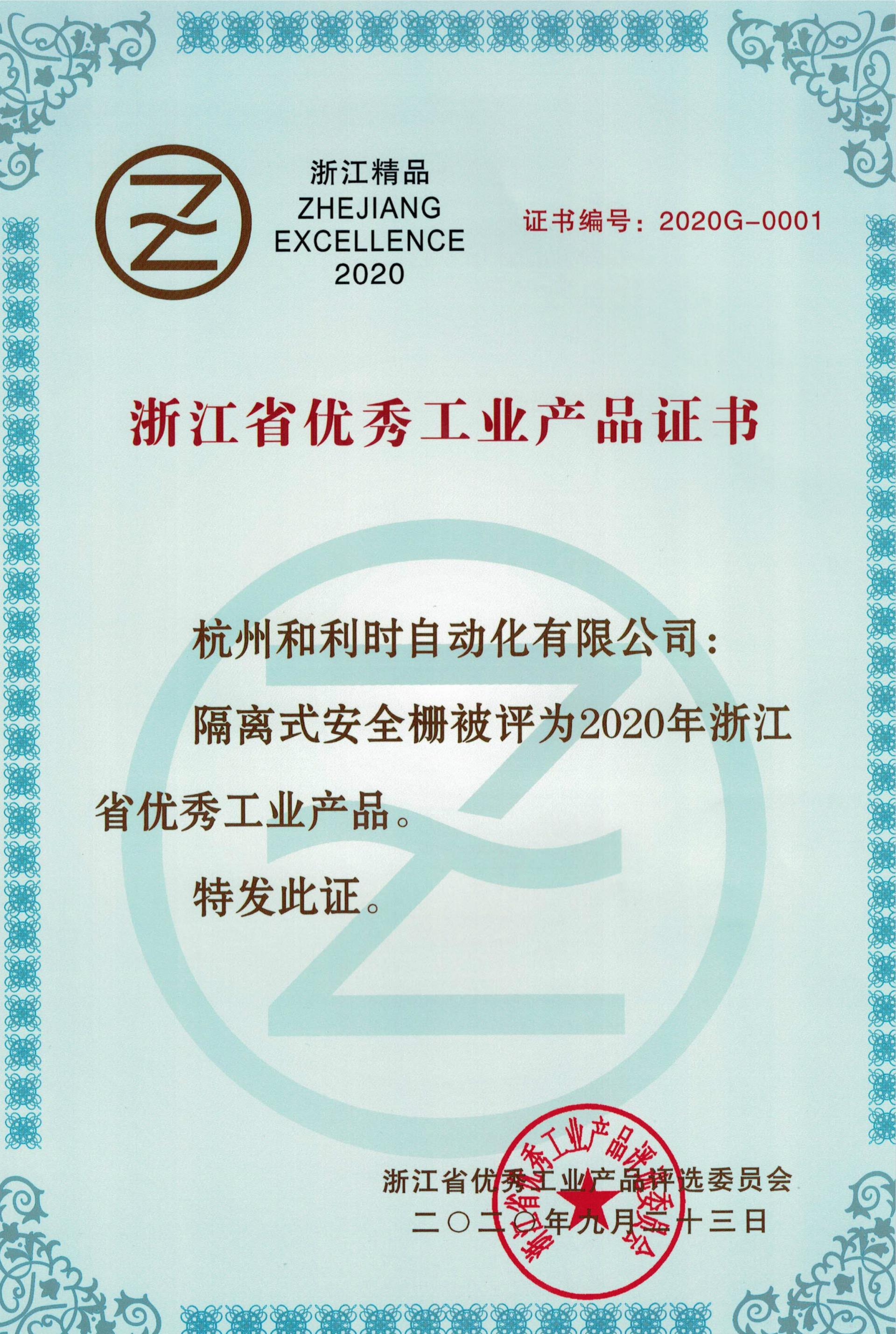 Betway·必威(西汉姆联)官方网站-Official website