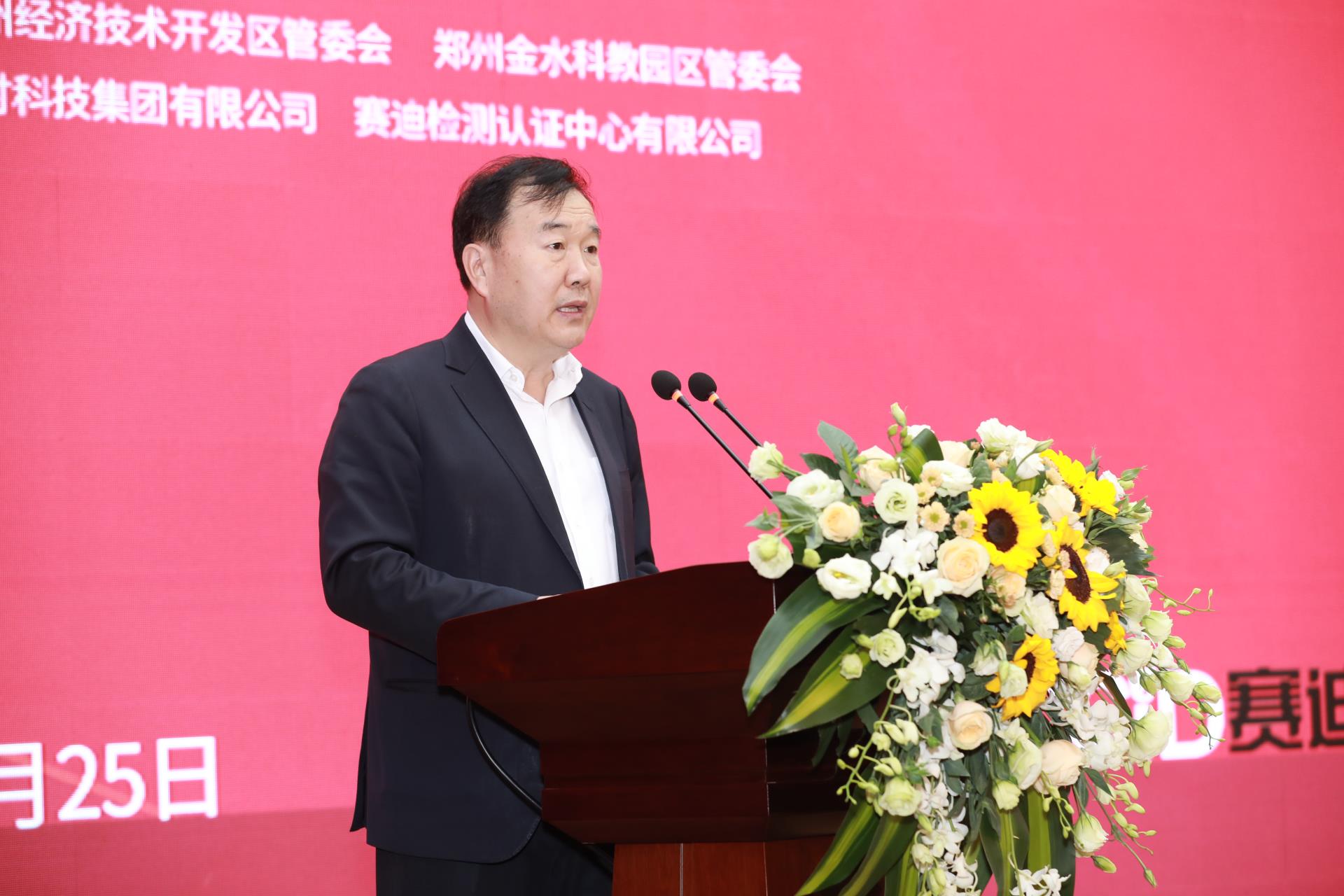 Betway·必威(西汉姆联)官方网站-Official website