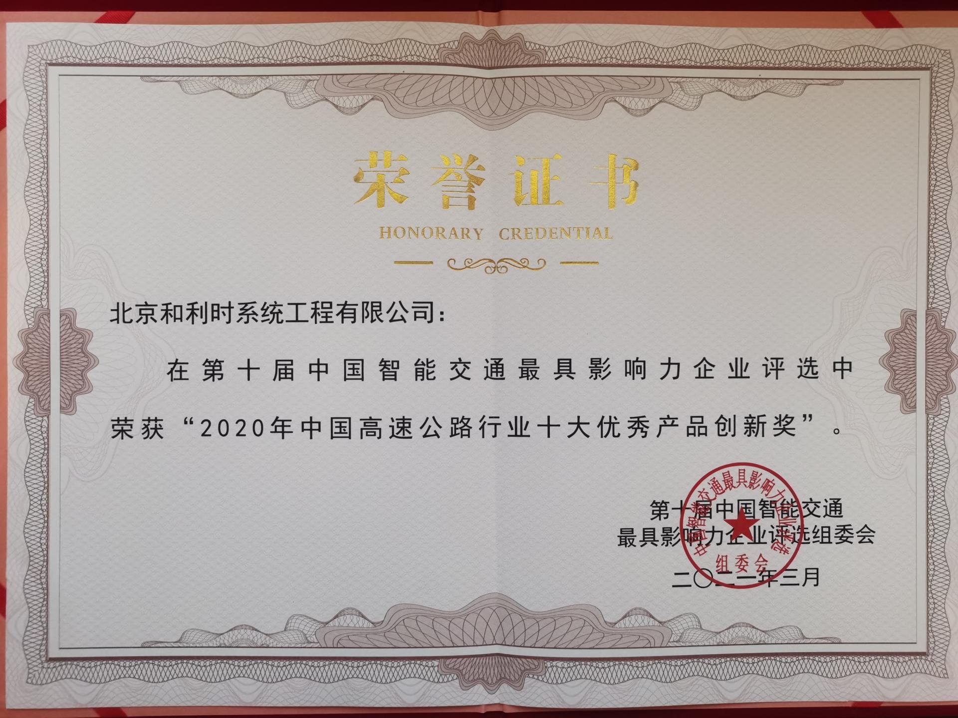 Betway·必威(西汉姆联)官方网站-Official website