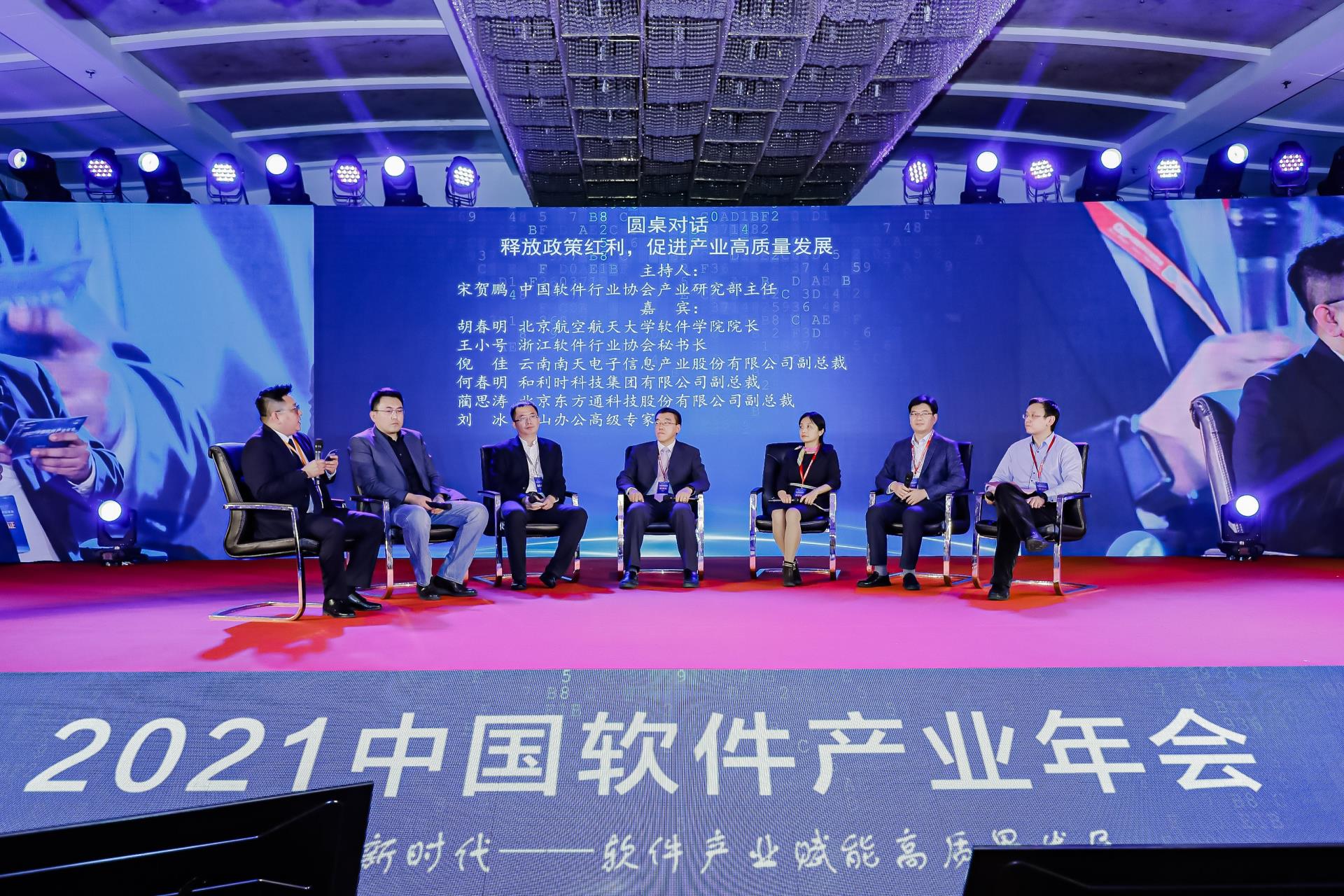 Betway·必威(西汉姆联)官方网站-Official website
