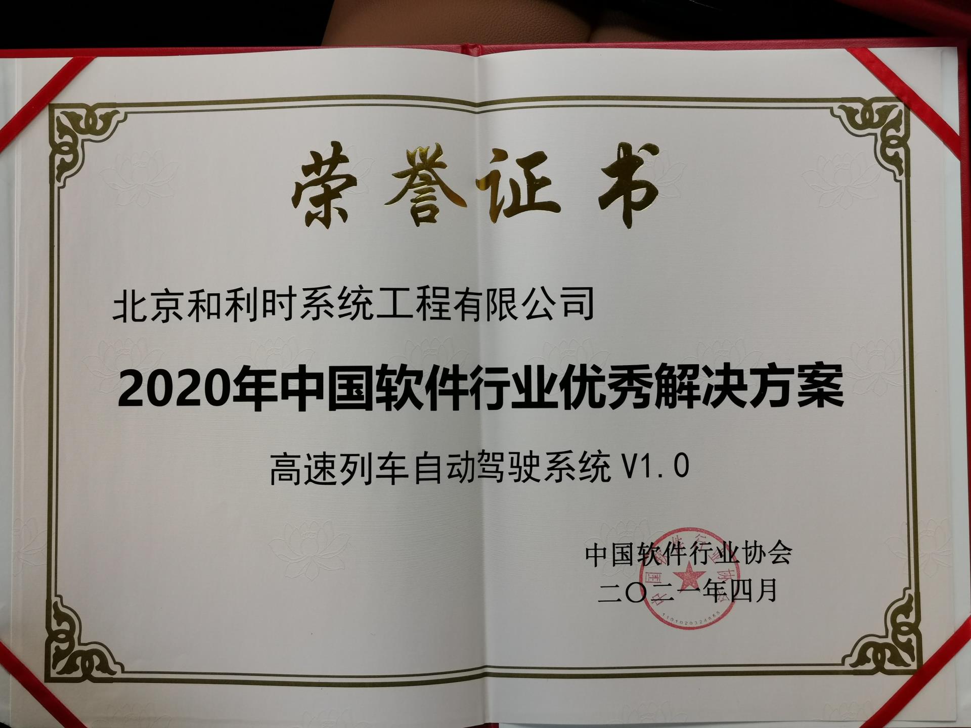 Betway·必威(西汉姆联)官方网站-Official website