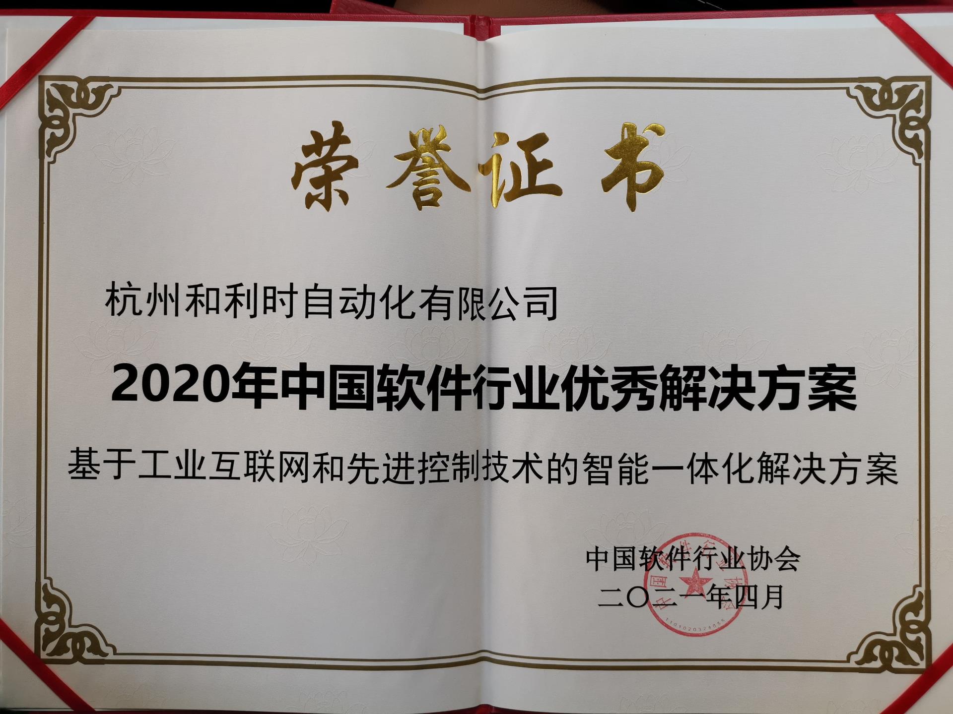 Betway·必威(西汉姆联)官方网站-Official website
