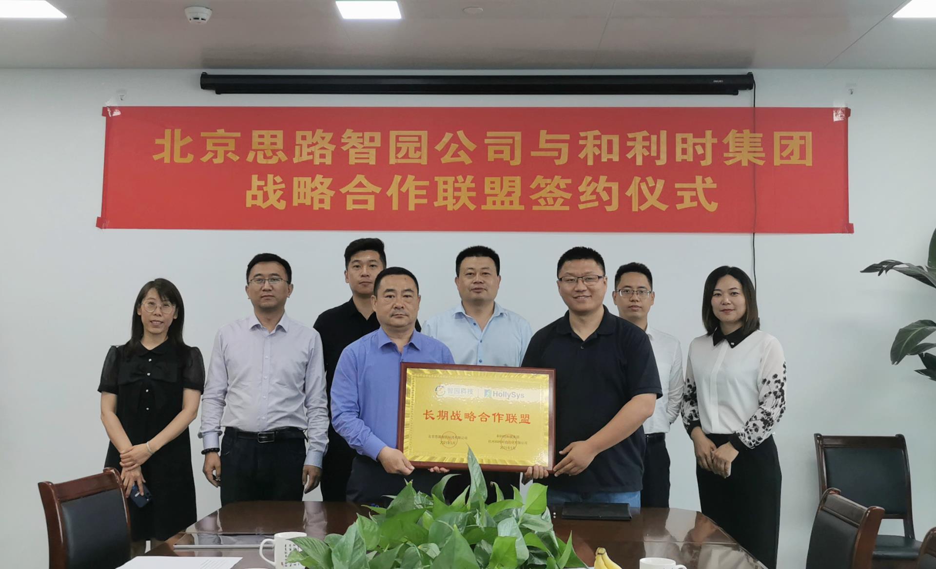 Betway·必威(西汉姆联)官方网站-Official website