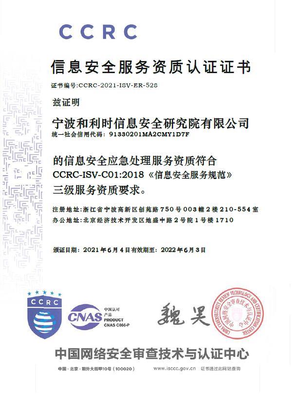 Betway·必威(西汉姆联)官方网站-Official website