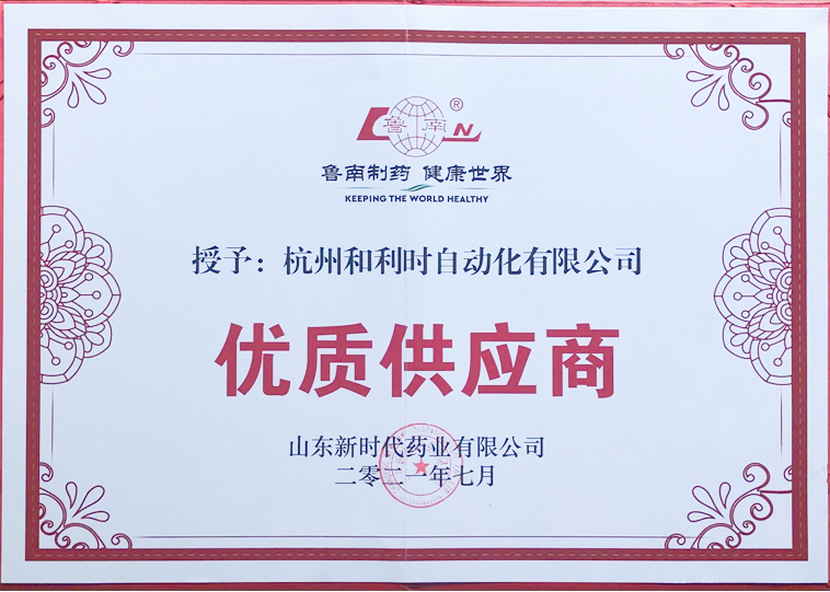 Betway·必威(西汉姆联)官方网站-Official website