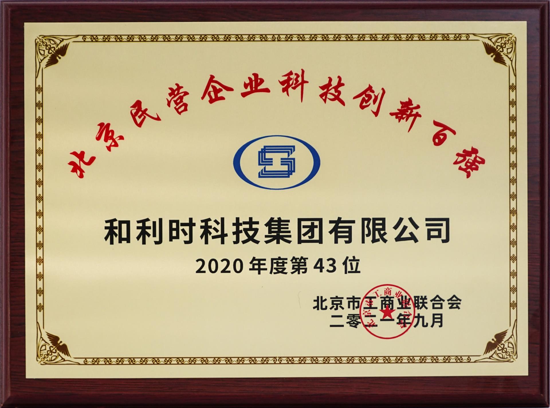 Betway·必威(西汉姆联)官方网站-Official website