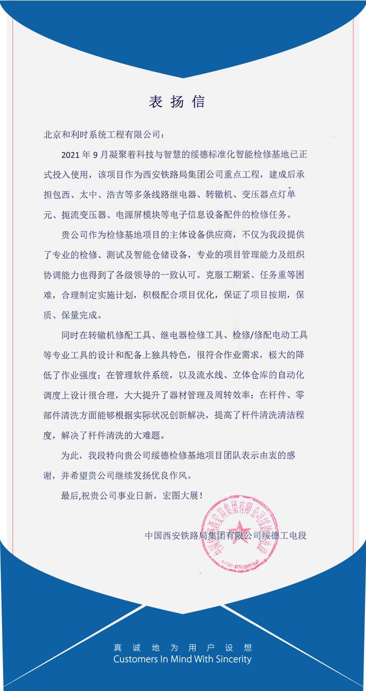 Betway·必威(西汉姆联)官方网站-Official website