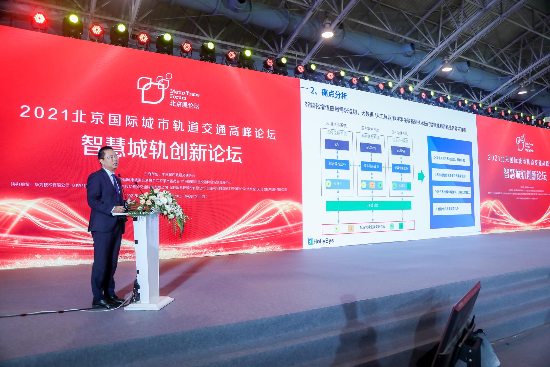 Betway·必威(西汉姆联)官方网站-Official website