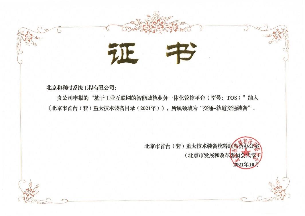 Betway·必威(西汉姆联)官方网站-Official website
