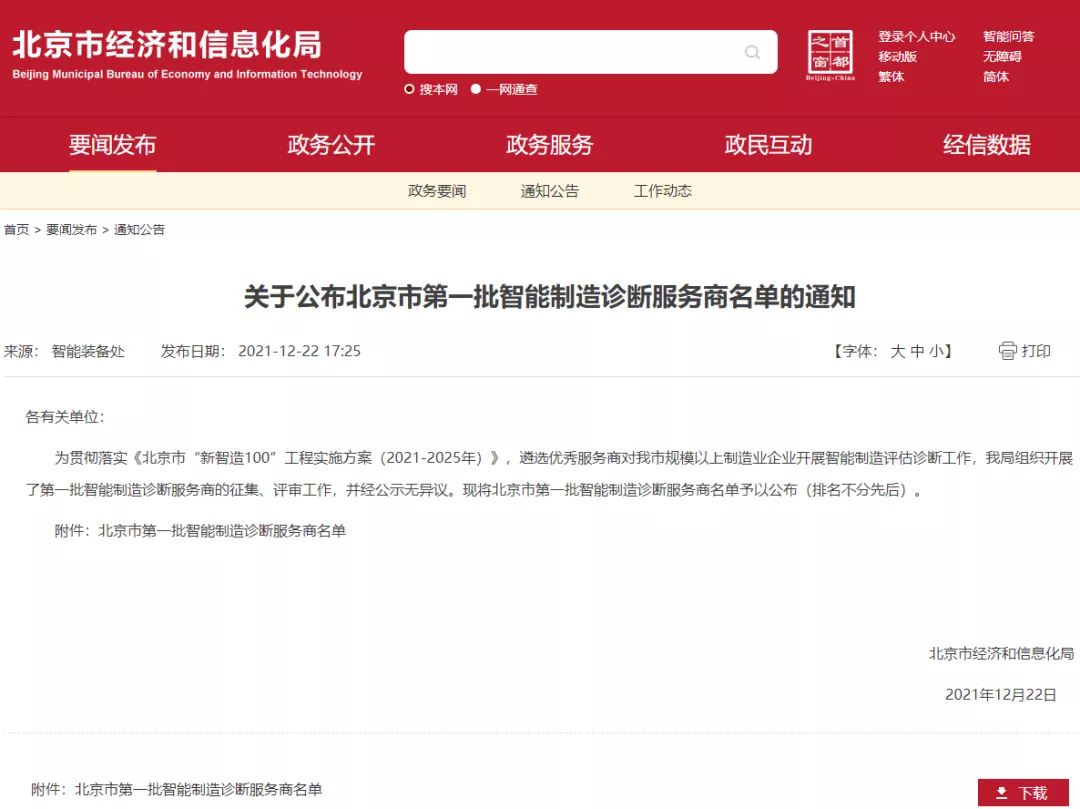 Betway·必威(西汉姆联)官方网站-Official website